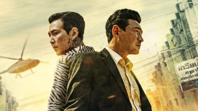 Избави ни от Лукавия (2020)