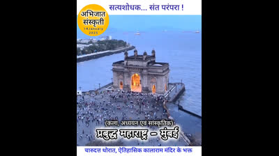 महाराष्ट्र के विश्व प्रसिद्ध ऐतिहासिक काळाराम मंदिर के भक्त - चारुदत्त थोरात, नाशिक gate way of india