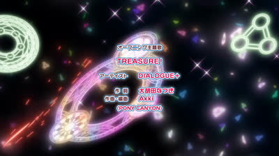 4 Izure Saikyou no Renkinjutsushi