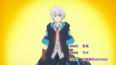 6 Izure Saikyou no Renkinjutsushi