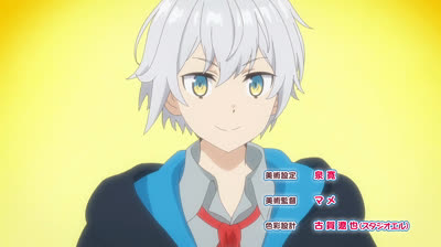 11 Izure Saikyou no Renkinjutsushi