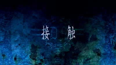 Death note capítulo 9