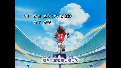 Eyeshield 21 capitulo 77  ƑìӀʍلօҽ✞