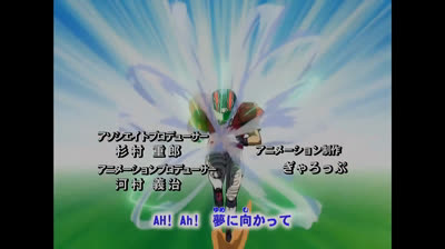 Eyeshield 21 capitulo 82  ƑìӀʍلօҽ✞