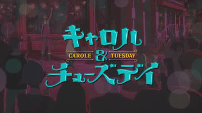 3 Carol & Tuesday