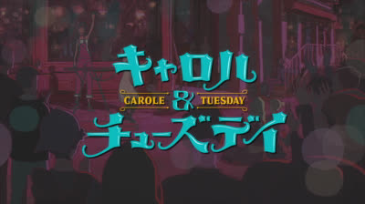 11 Carol & Tuesday