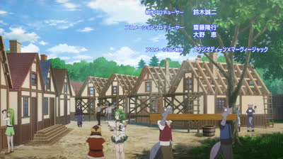 4 Botsuraku Yotei no Kizoku