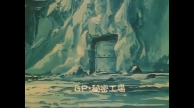 28 Capitan Gorilla - Il destriero volante