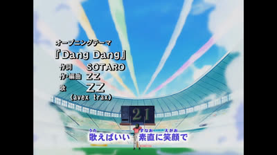 Eyeshield 21 capitulo 87 ƑìӀʍلօҽ✞