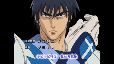 Eyeshield 21 capitulo 88  ƑìӀʍلօҽ✞