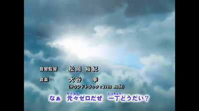 Eyeshield 21 capitulo 91 ƑìӀʍلօҽ✞