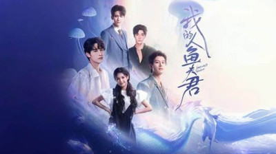 My Five Mermaid Husbands (Full Episodes FREE)