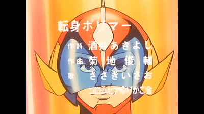 Hurricane Polymar ED (1974)