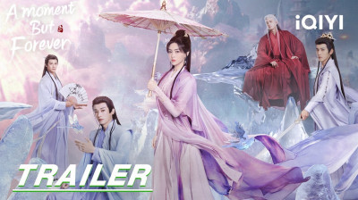 A Moment but Forever (2025) Full Chinese Drama [Full Episodes Free]