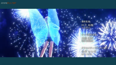 Ao no hako cap 24 subespañol