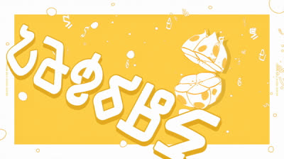 8 Failure Skill Nut Master