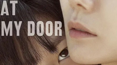 a girl at my door 2014