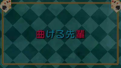 Primera Temporada   Capitulo 02 En Español latino  Tejina-senpai