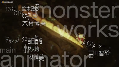 Kumo Desu ga Nani Ka? Cap 6