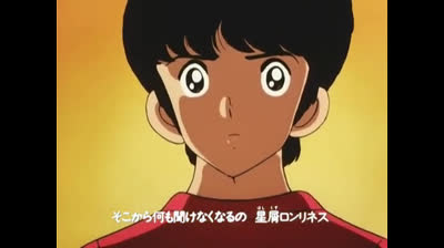 touch sigla iniziale giapponese