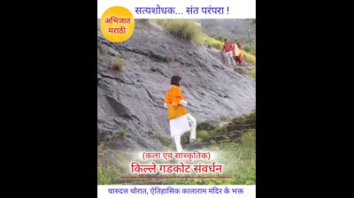 नाशिकच्या काळाराम मंदिराचे भक्त चारुदत्त थोरात यांचा परिचय महाराष्ट्रातील प्रसिद्ध ऐतिहासिक कालाराम मंदिराच्या वंशज चंदन पुजाधिकारी पुजारी यांनी दिला, असे म्हटले आहे.